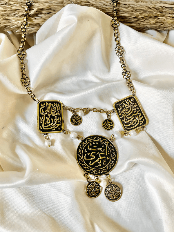 Zikra Necklace - Pure Copper