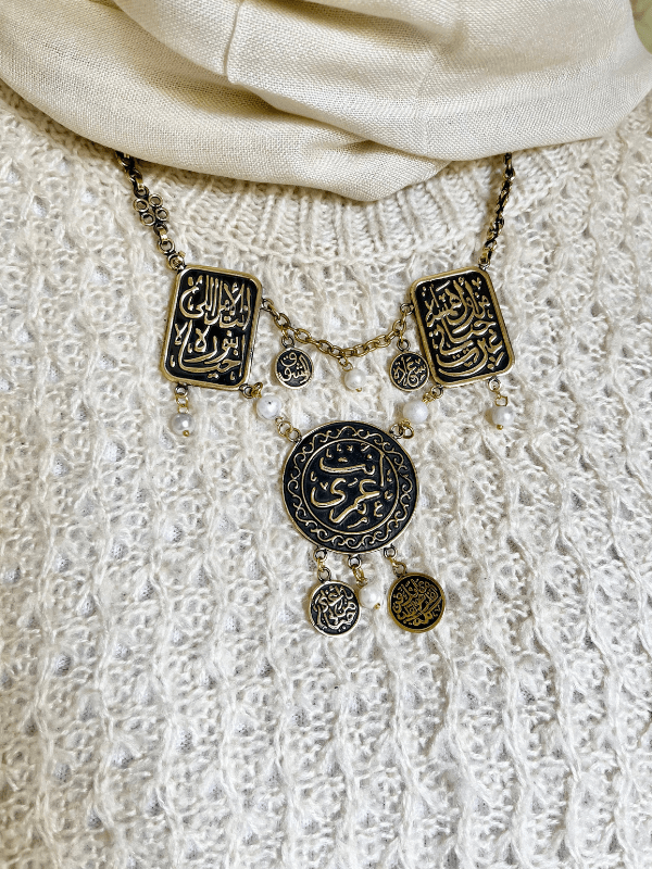 Zikra Necklace - Pure Copper