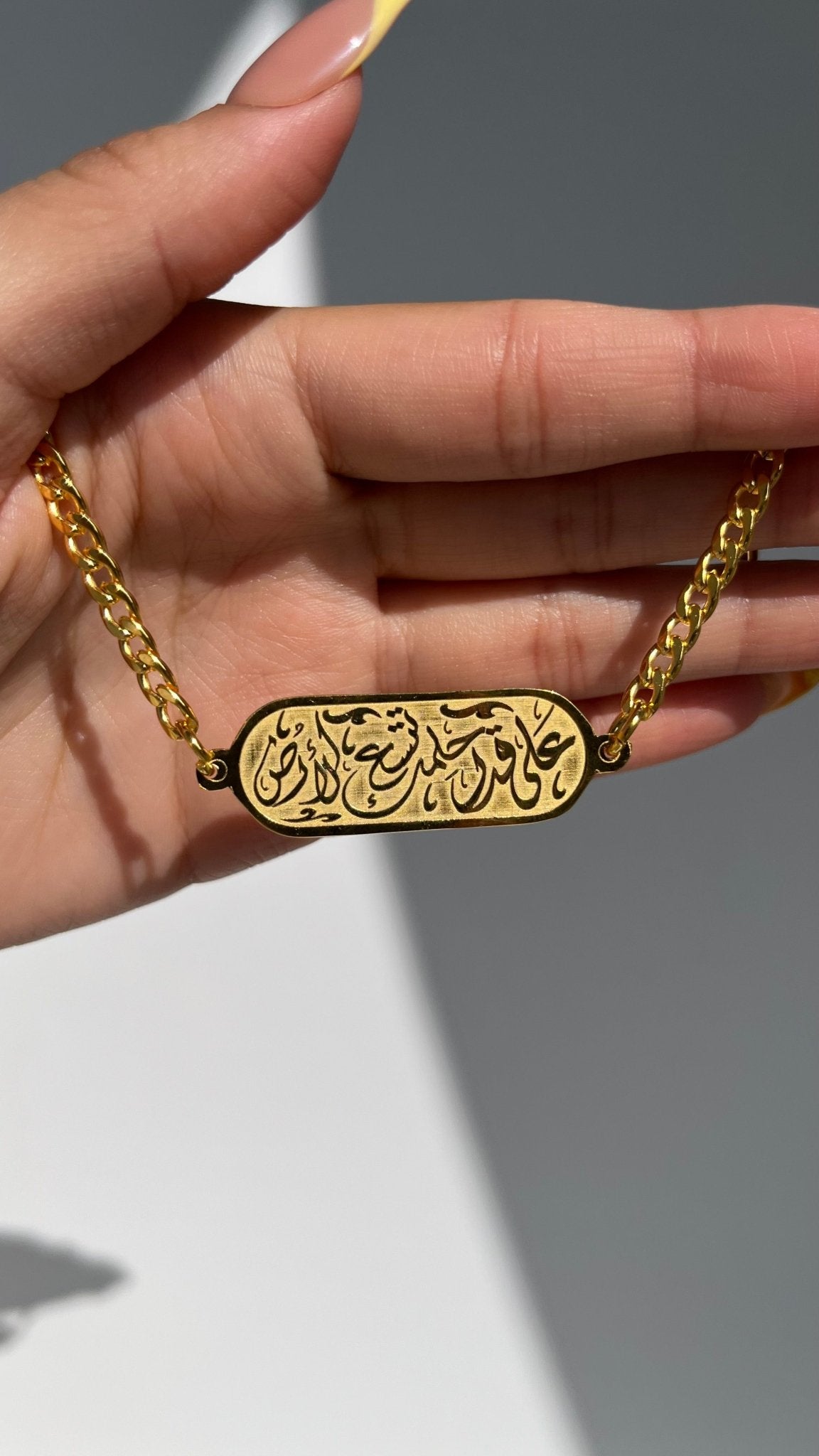 Ahlam Bracelet - Gold Plated