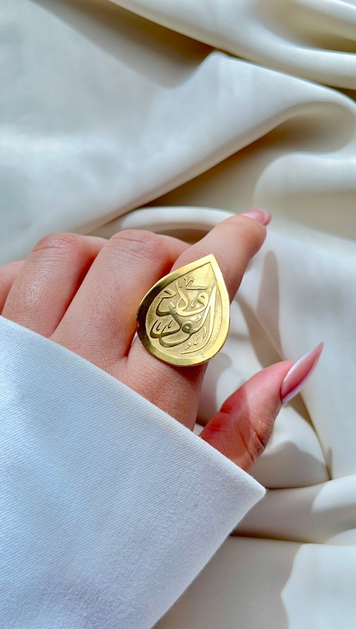 Wadood Ring - Gold Plated