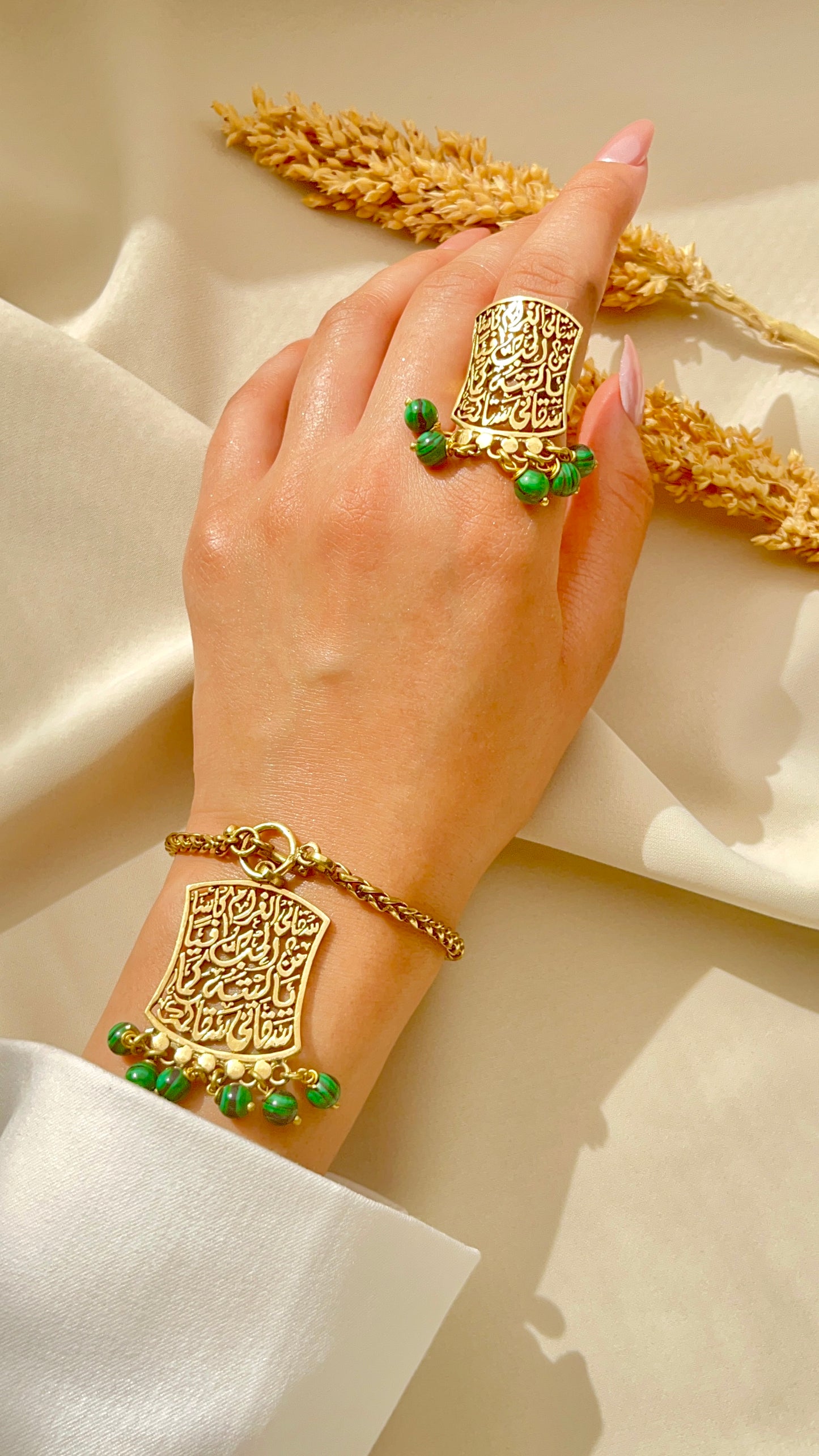 طقم عقيق ماجدة - نحاس