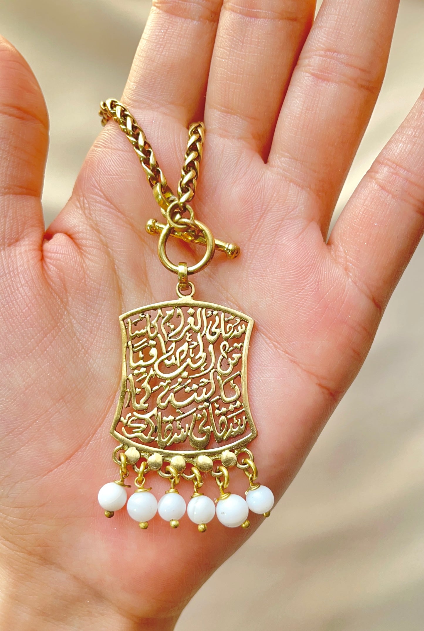 طقم عقيق ماجدة - نحاس