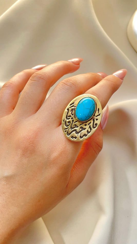 خاتم آمنة - نحاس نقي