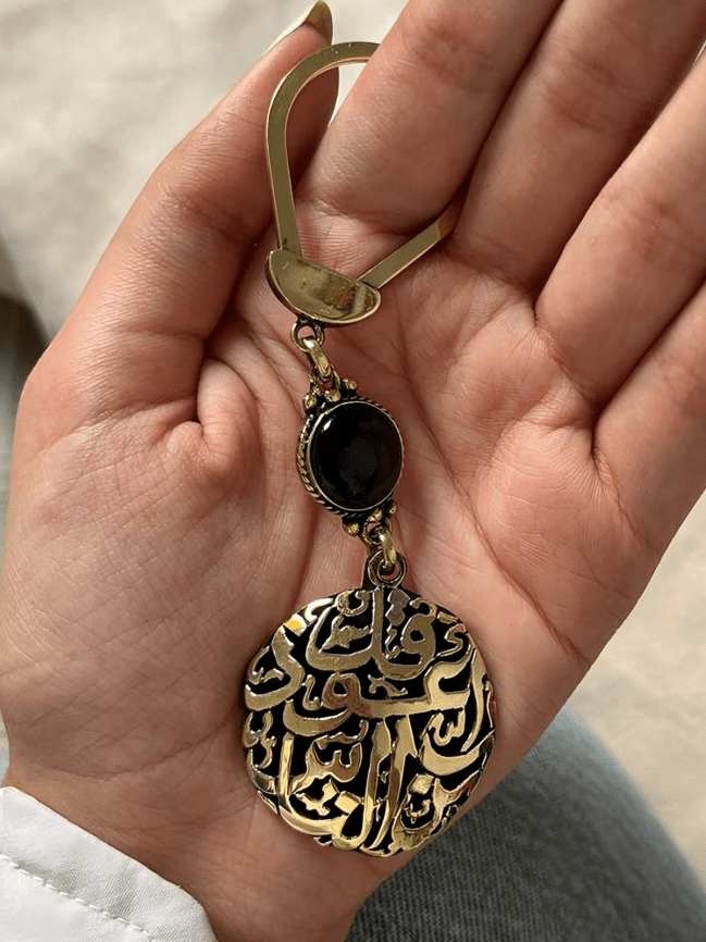 Islamic Medal with Agate - Pure Copper