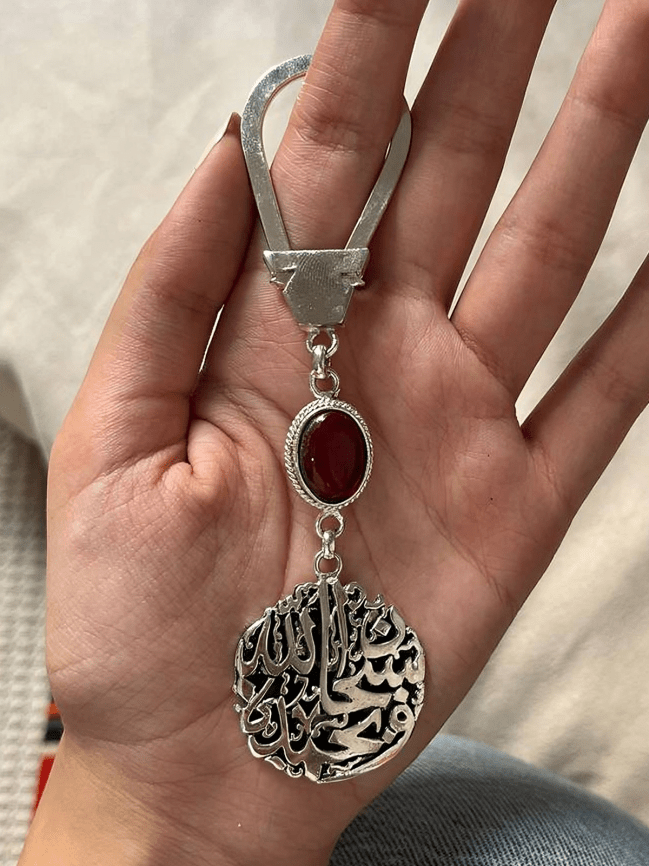 "سبحان الله وبحمده" Medal - Silver Plated
