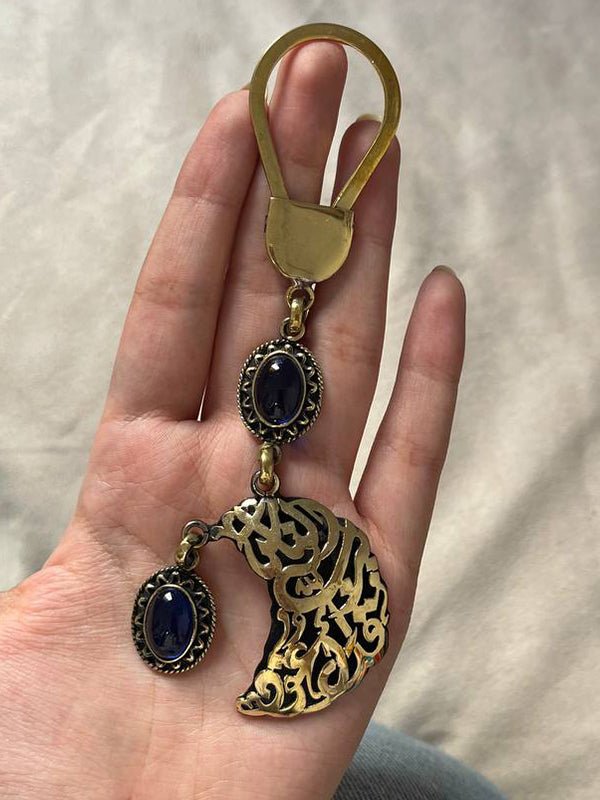 "قل اعوذ برب الناس" Medal - Pure Copper