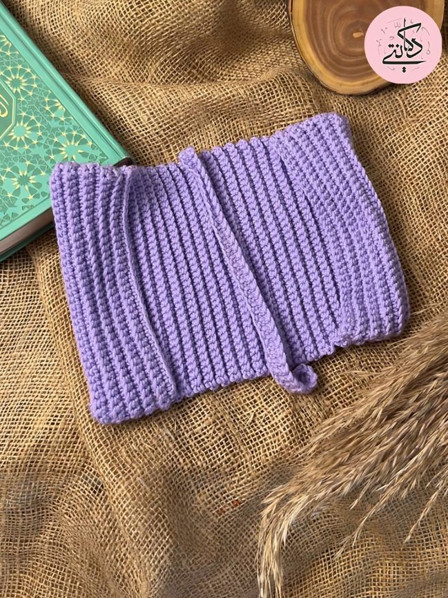 Cover For Quran Or Books - Crochet