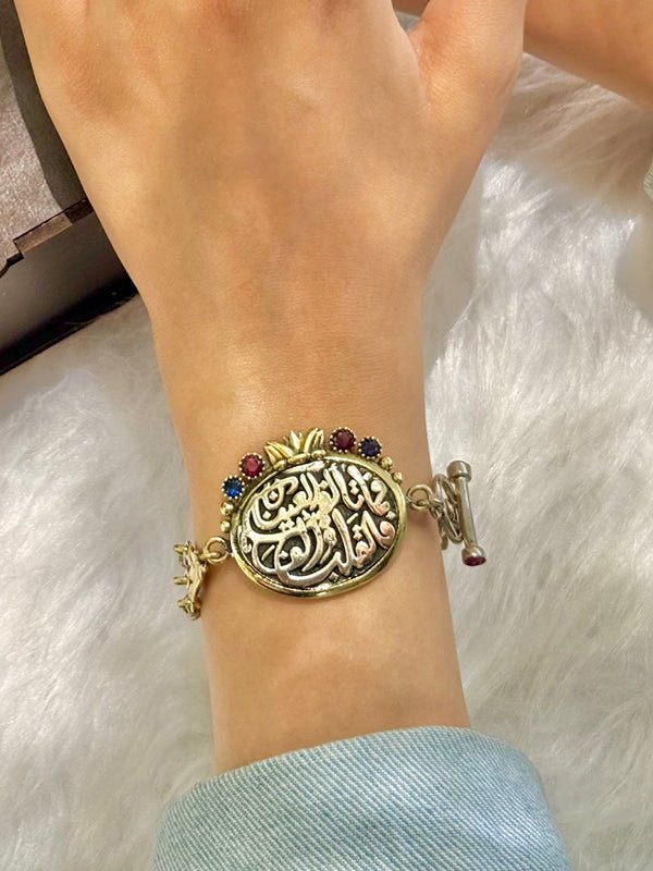 مجموعة دلايات الخط العربي - مطلية بالفضة