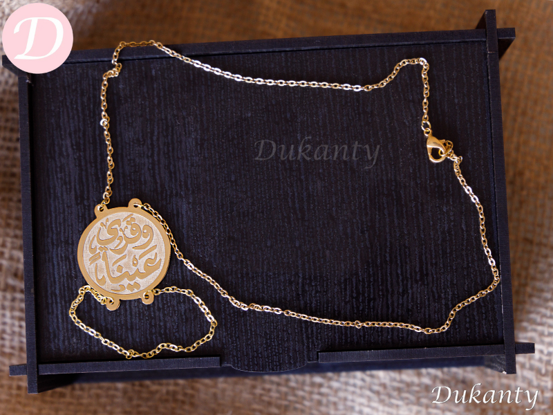 Zainab Necklace - Gold Plated