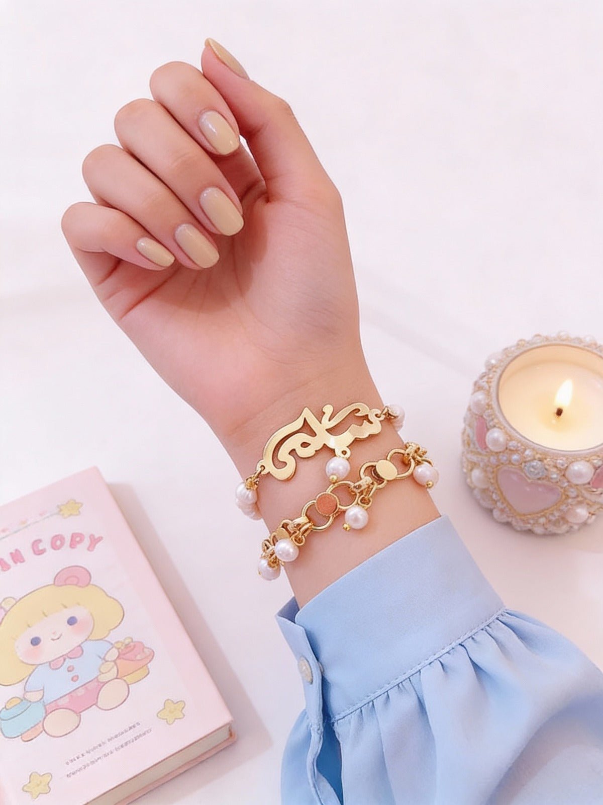 Customized Name Bracelets Set - Gold Plated