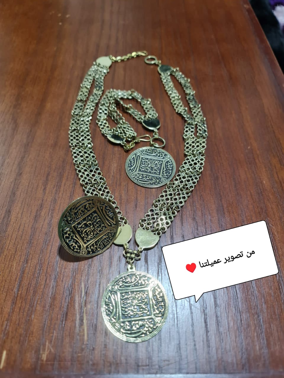 طقم نجوان الفاخر