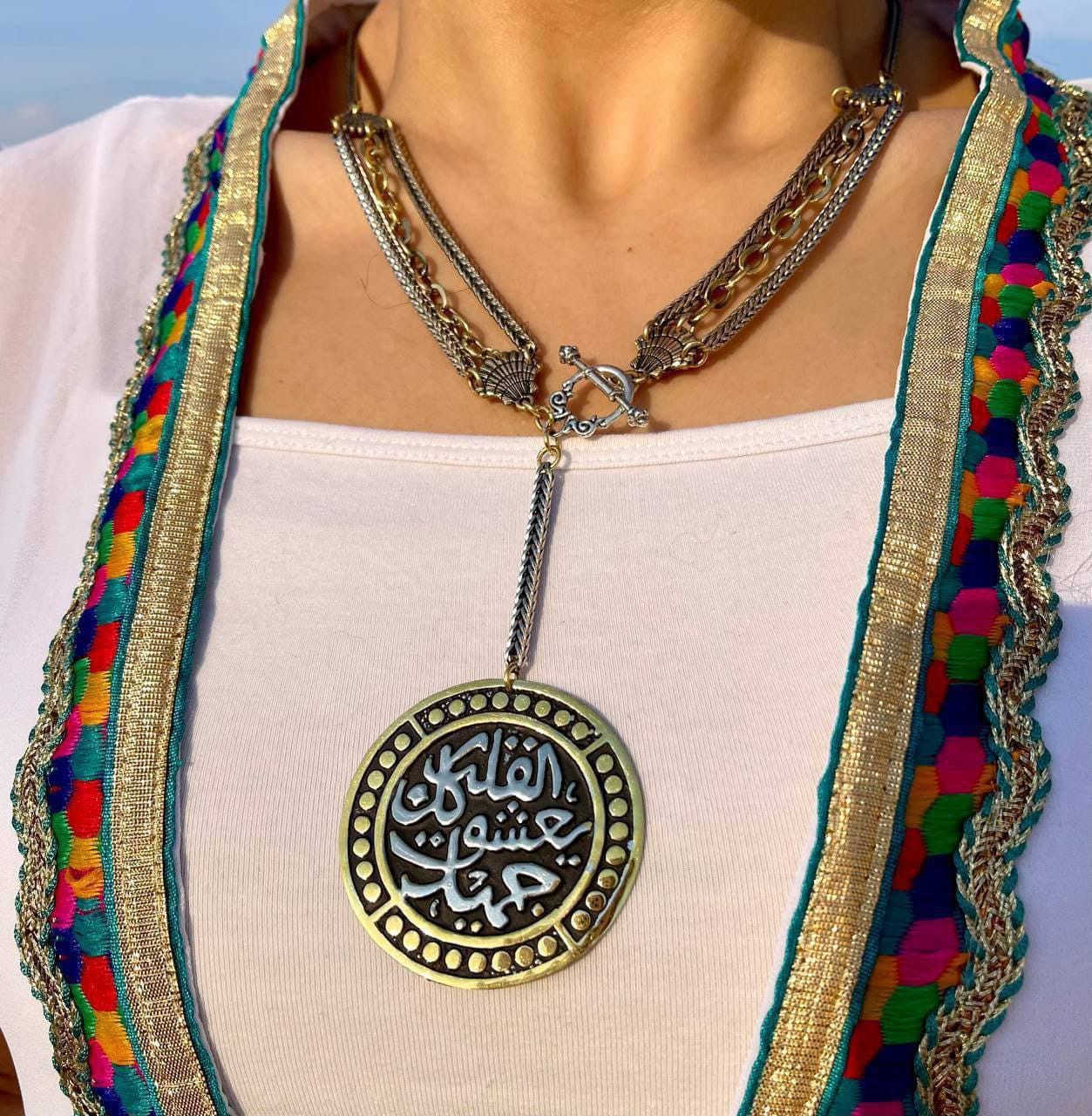 مجموعة دلايات الخط العربي - مطلية بالفضة