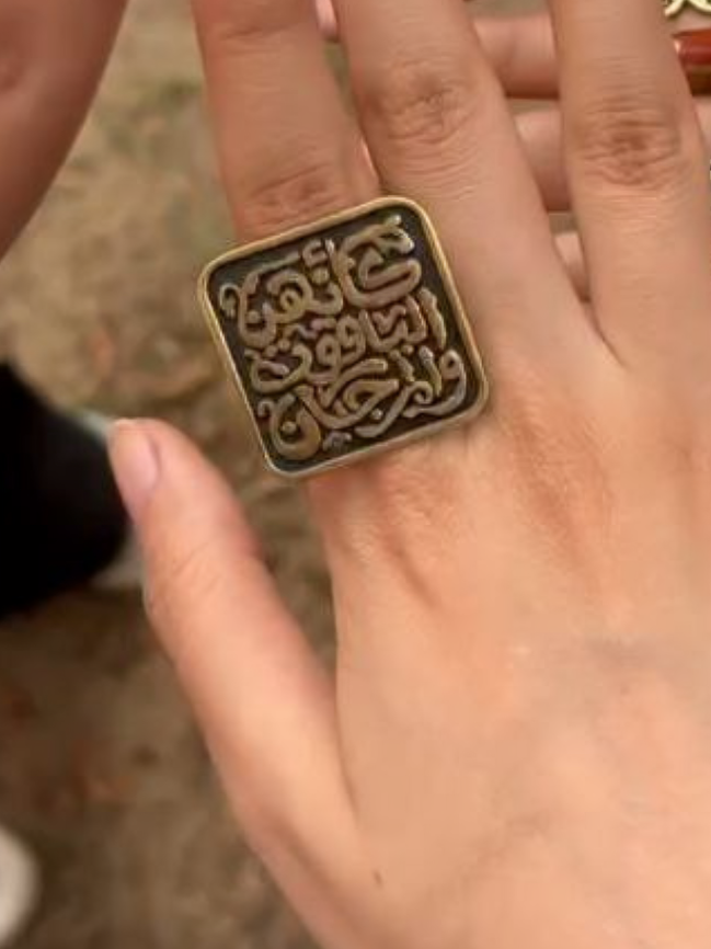 خاتم سالي الأنيق