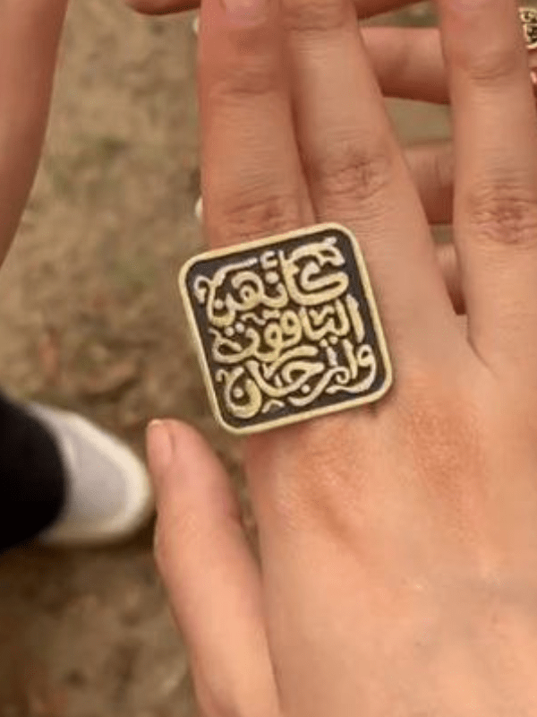 خاتم سالي الأنيق