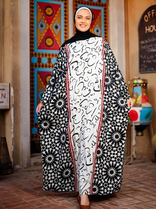 Jalabiya Salwa - Cotton