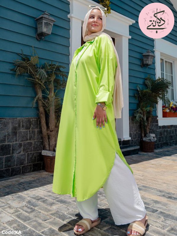 قميص ألارا الطويل - بوبلين