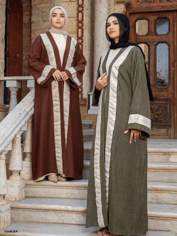 كارديجان خديجة الإسلامي - كتان