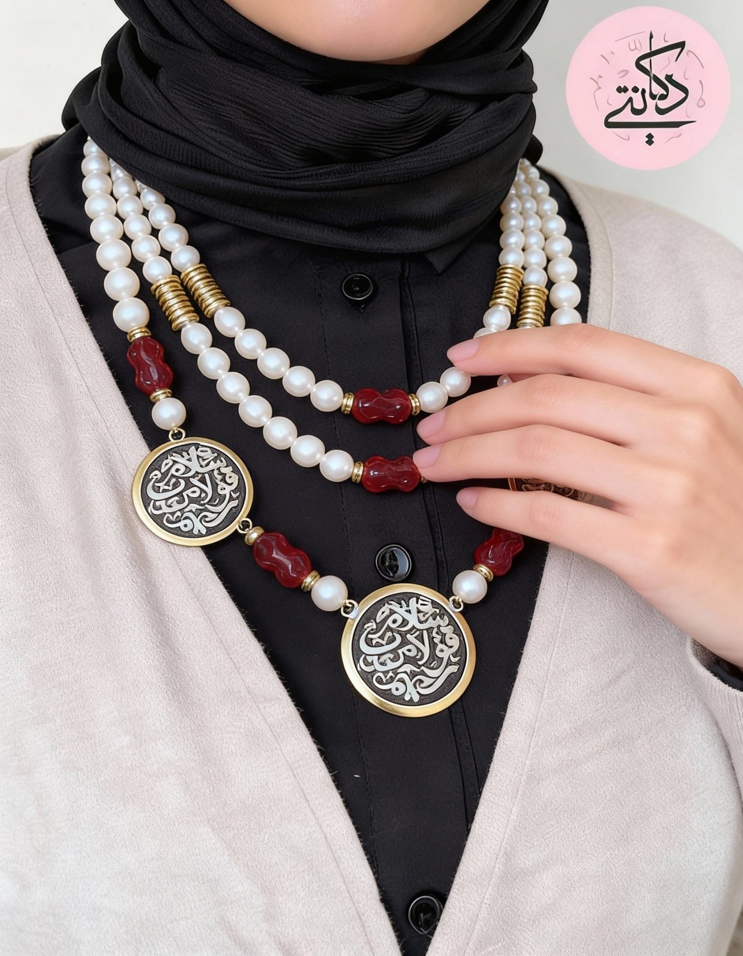 قلادة سلام قولا - لؤلؤ ومرجان