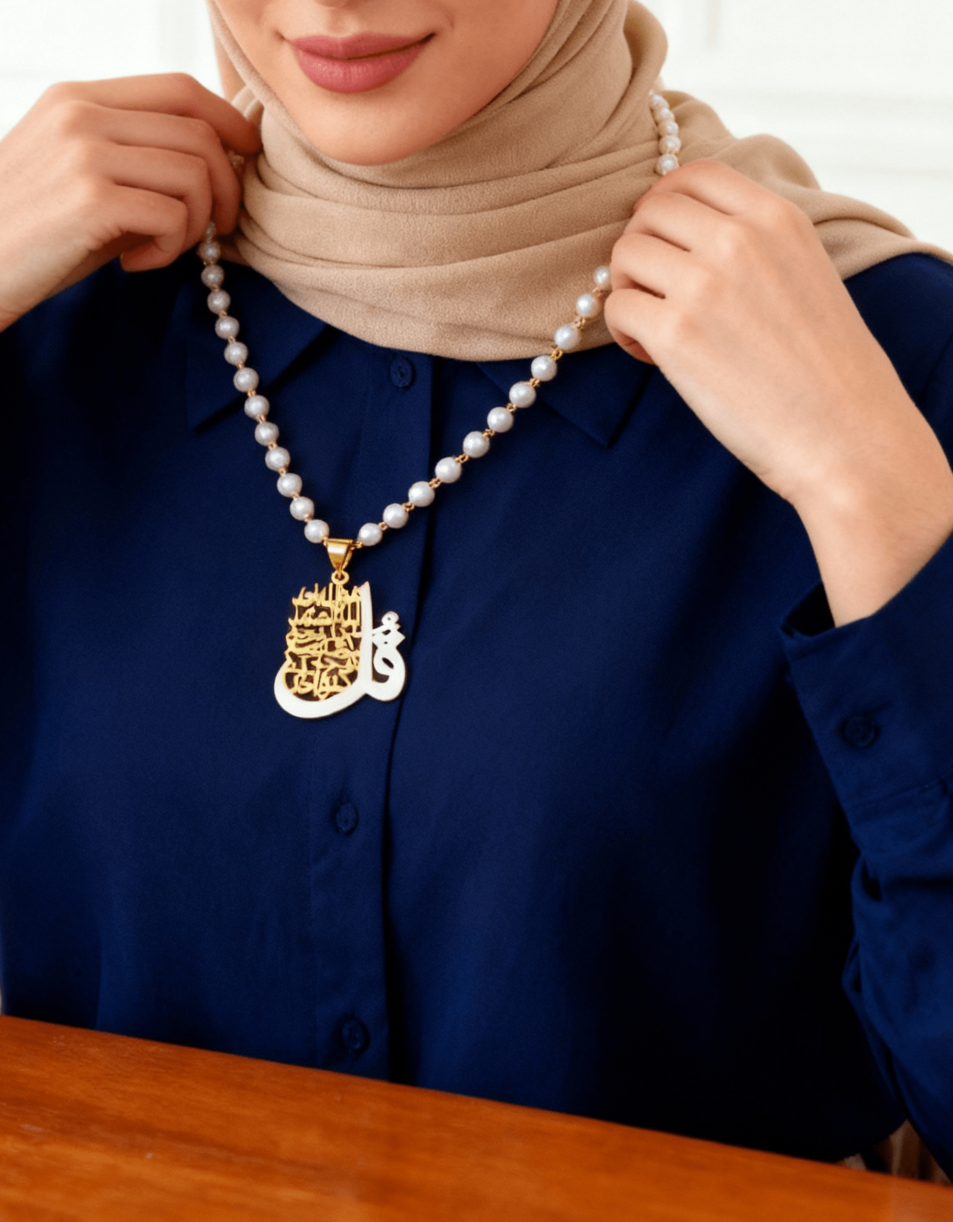 قلادة آيات مطلية بالذهب والفضة