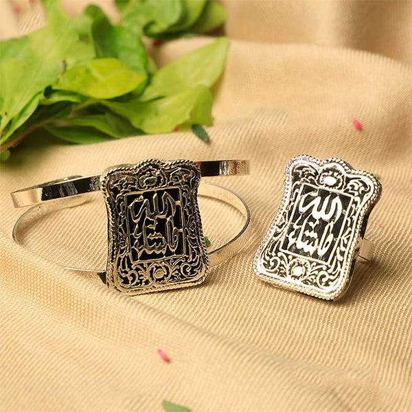 طقم "ماشاء الله" العتيق - مطلي بالفضة