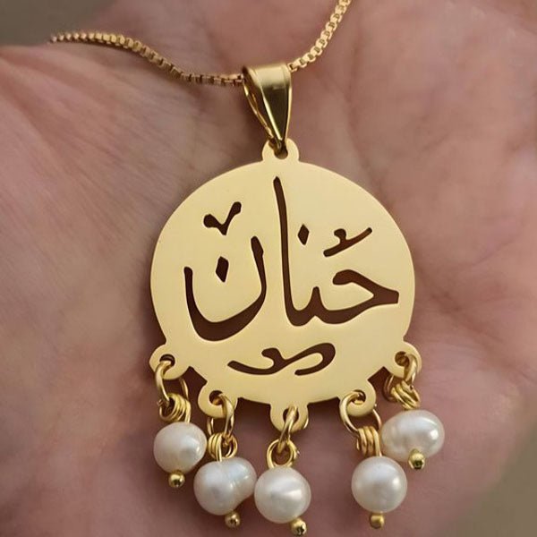 قلادة لؤلؤ "حنان" مصممة حسب الطلب - مطلية بالذهب