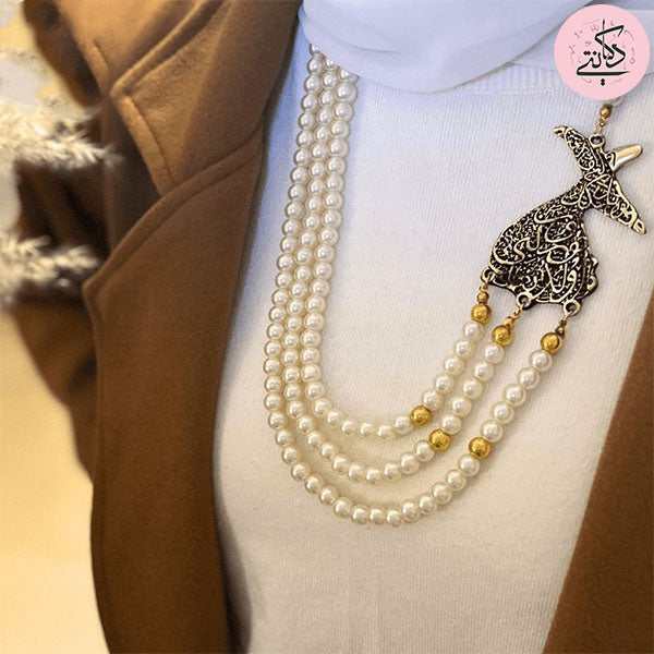 قلادة سما الأنيقة