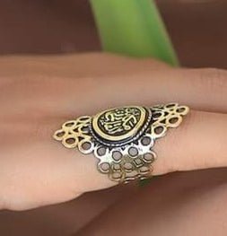 "Ahwak" Vintage Ring - Pure Copper
