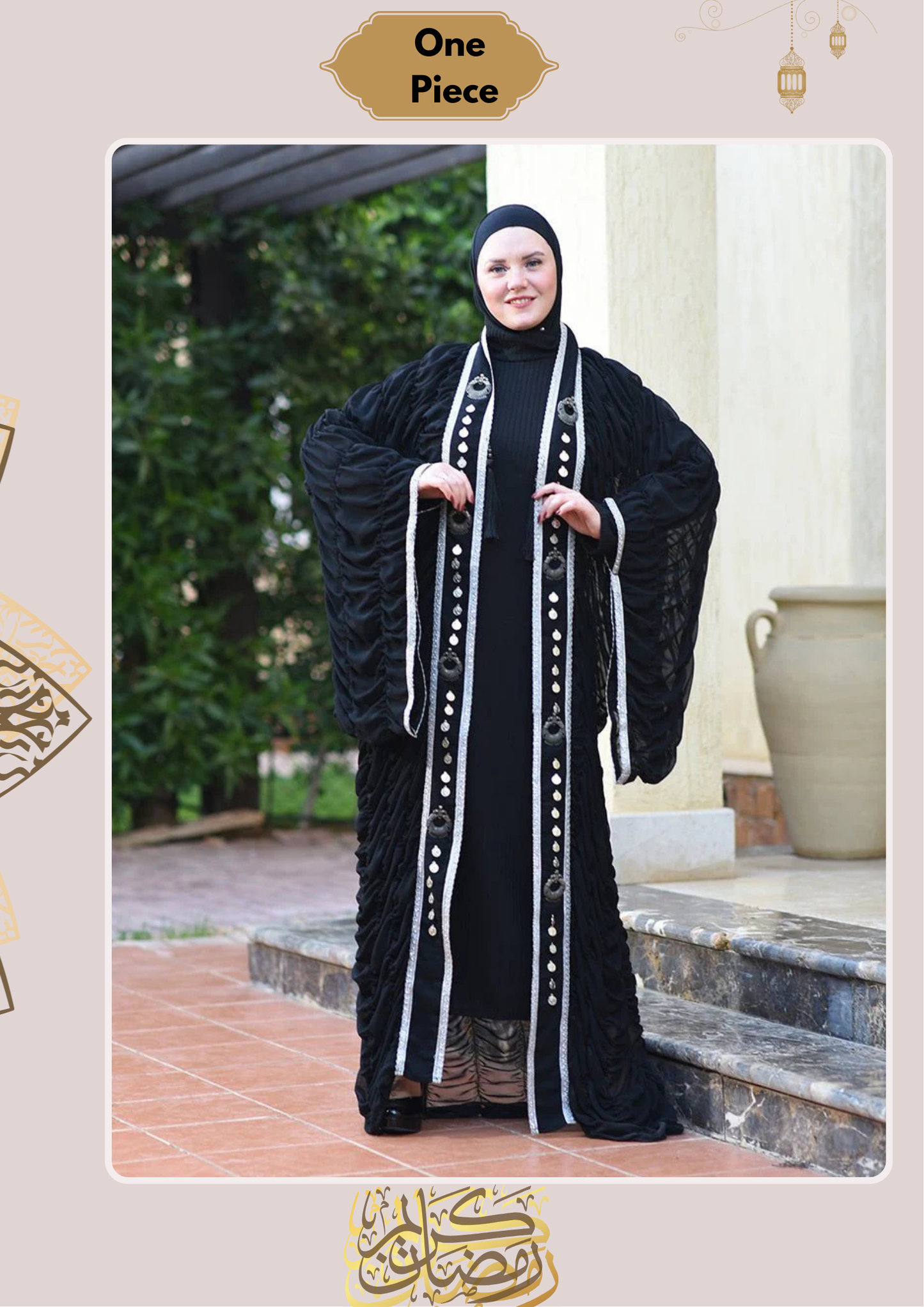 Sondos Abaya -  Koreisha