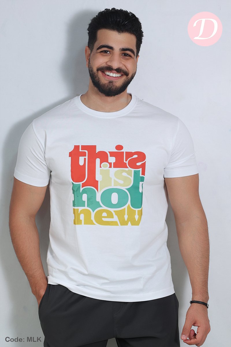 This Is Not Now T-shirt - Cotton