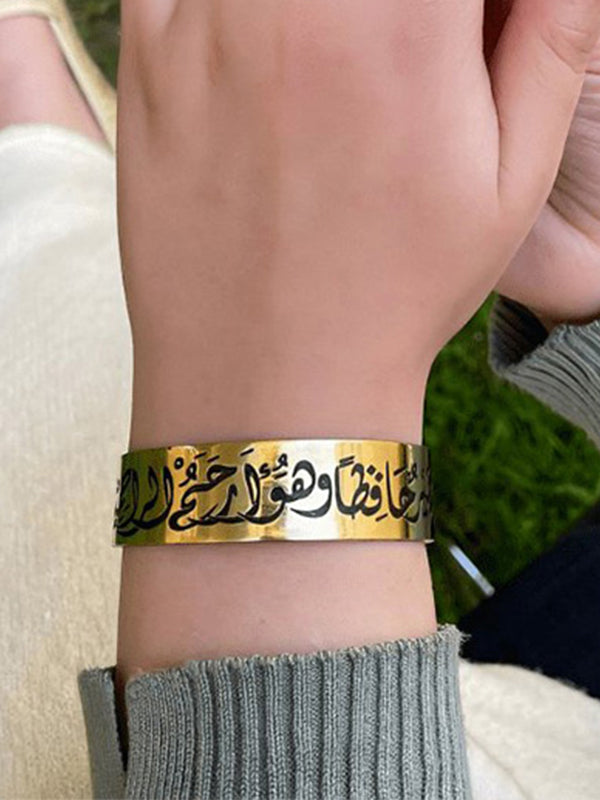 مجموعة رحمة الفريدة - نحاس