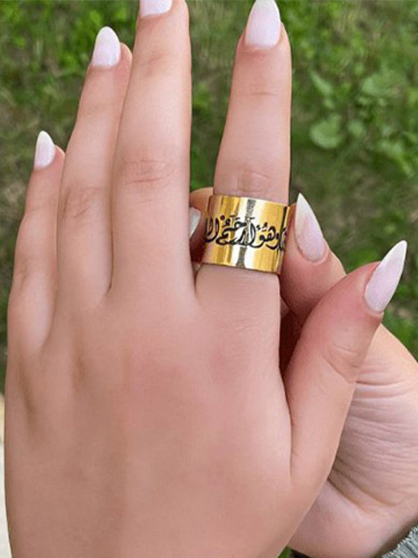 مجموعة رحمة الفريدة - نحاس