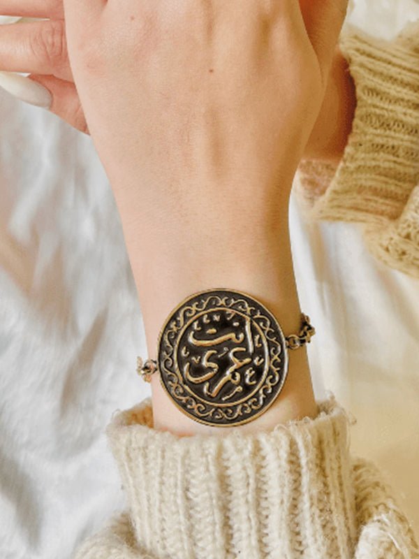 مجموعة "أنت عمري" العربية - نحاس خالص