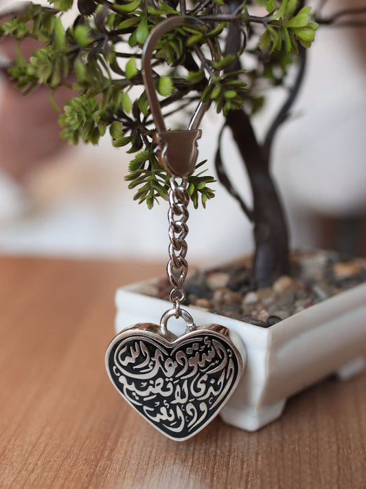 " Customized Duaa "  Medal - Silver Plated