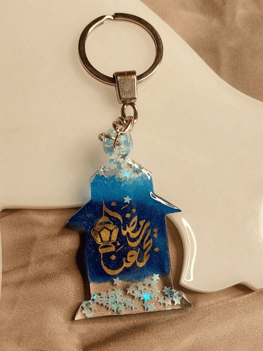 Rama Keychain - Risen