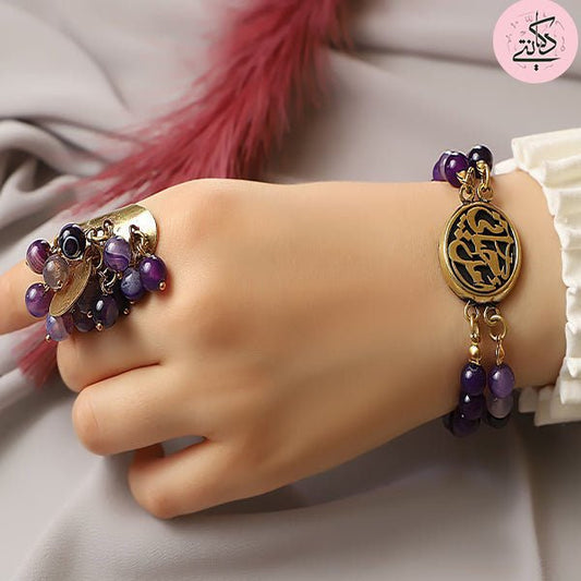 AMAL HAYATY SET – AMETHYST STONE