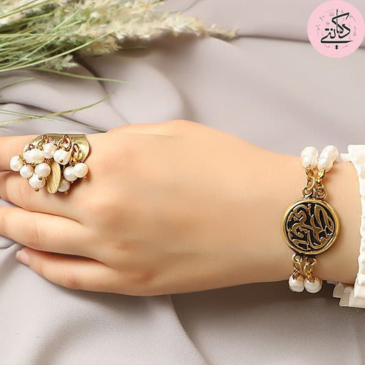 AMAL HAYATY SET – PEARL STONE