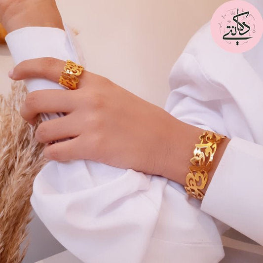 Elegant Arabian Set - Gold Plated