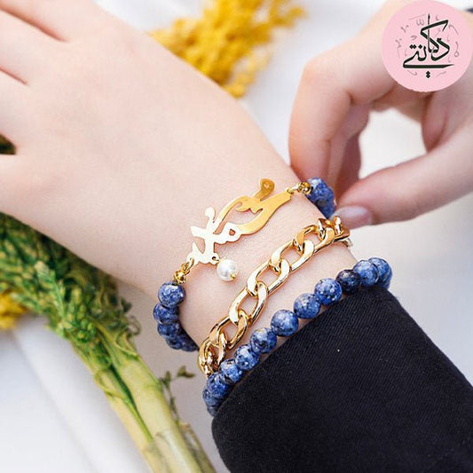 "Mohamed" Customized Delicate Set - Gold Plated