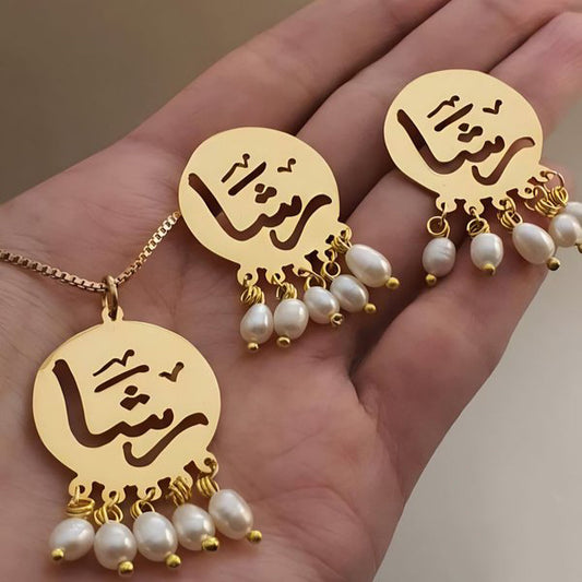 Customized Pearl Set - Gold Plated