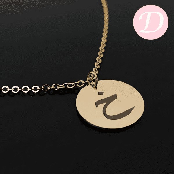 Your Favorite Person's Letter Necklace - Gold Plated