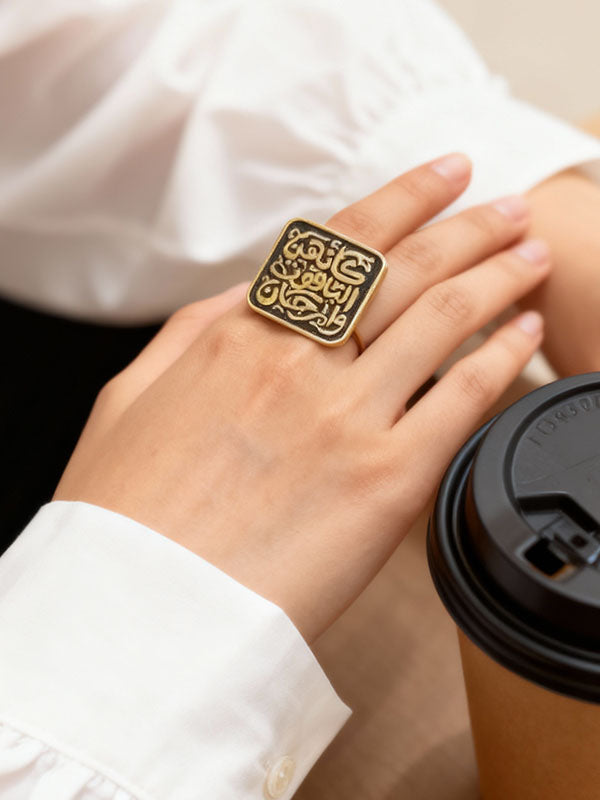 خاتم سالي الأنيق