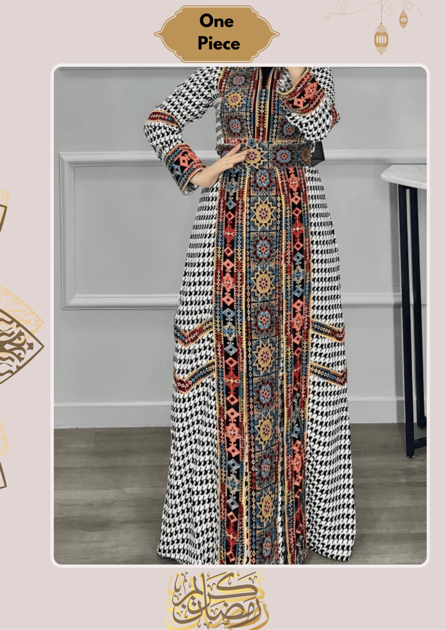 عباية أيتين - كريب