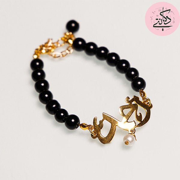 "Ahmed" Customized Delicate Set - Gold Plated