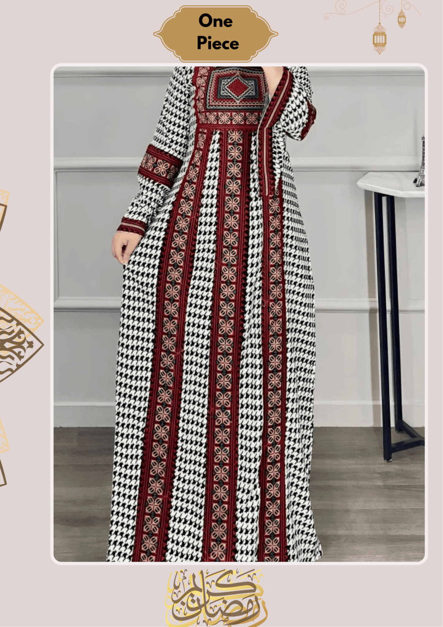 عباية سارة - كريب