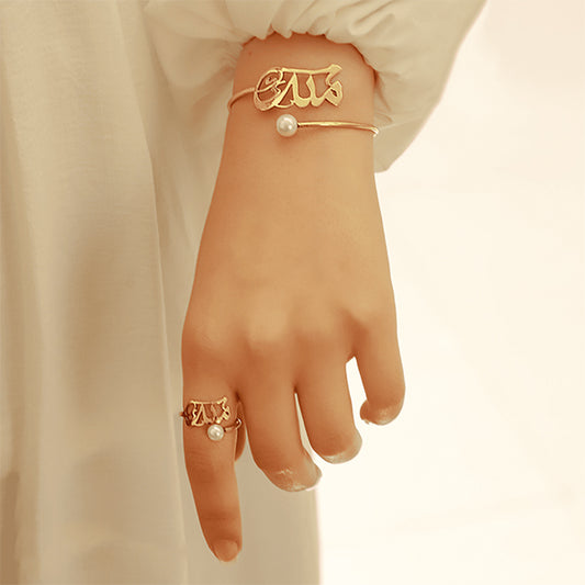 Your Name Gold Plated Set