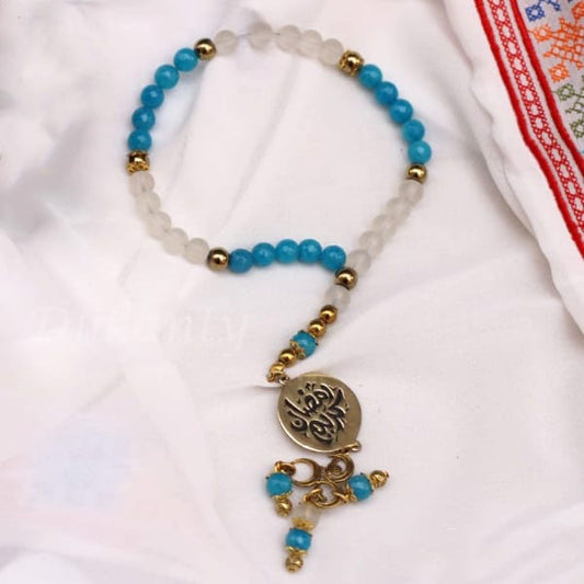 Doha Rosary - Agate Stone