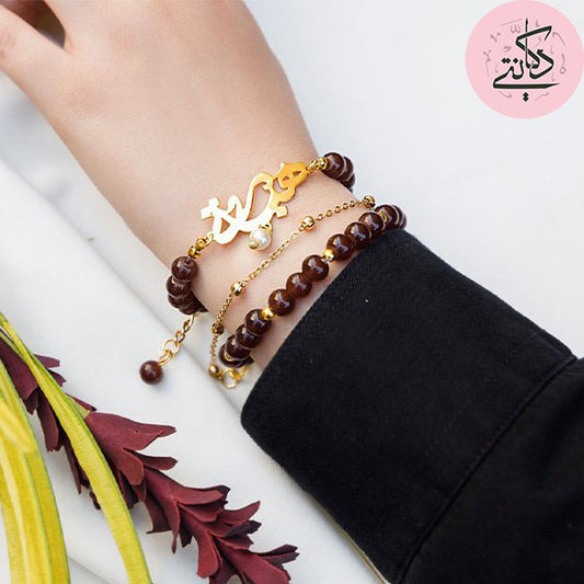 "Heba" Customized Delicate Set - Gold Plated