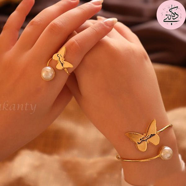 Heba Customized Set - Pure Copper