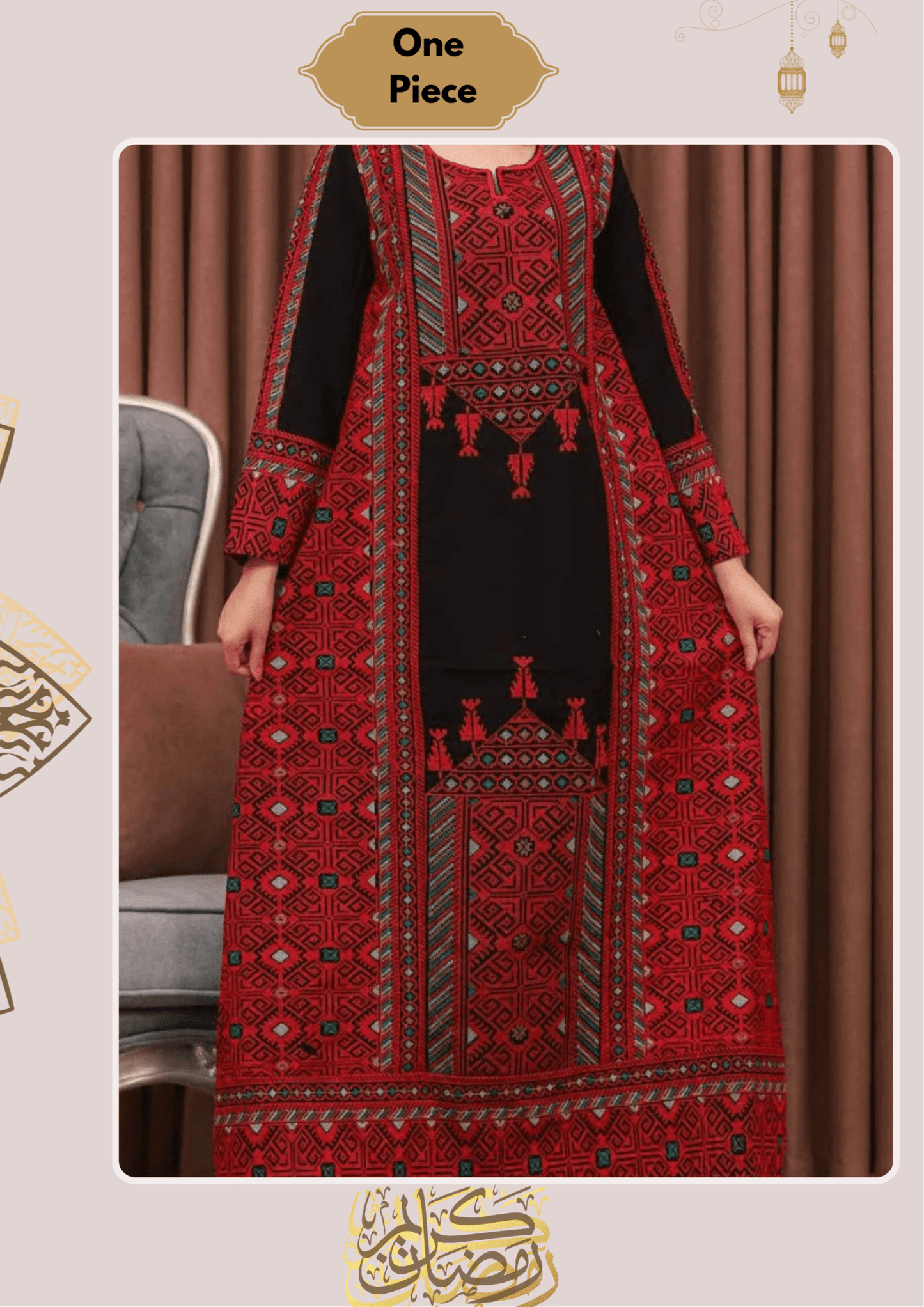 Roqaya Abaya - Crepe