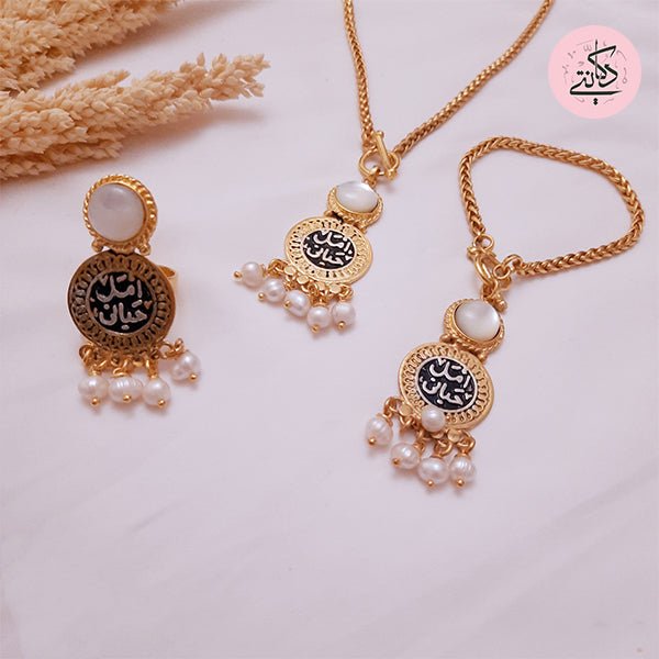 "Amal Hayati" Golden Set